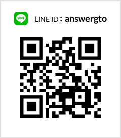LINE ID:answergto